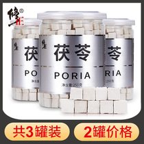 3 Canned modified poria white poria block Fu Ling Non-wild white peony root Atractylodes white poria powder soil poria block