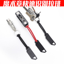 Photographer tool tactical cache recognition classification pull row buckle hand 500D nylon laser cut EDC Chen Wenjian