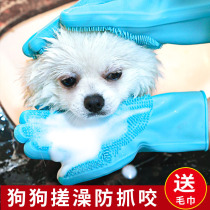 Pet dog bath brush artifact Massage brush gloves Teddy Golden hair rub bath cat brush Anti-scratch cleaning supplies