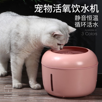 Cat dog automatic water feeder dog mobile water dispenser cat cycle pet filter supplies water feeder