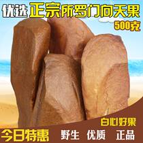 Huaijitang Xiangtianguo wild premium imported fruit full effect Edible natural 500g A