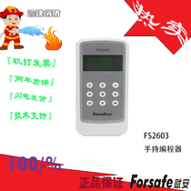 Fuan FS2603 Handheld Programmer