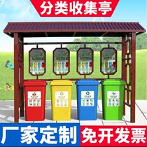 Outdoor garbage classification kiosk custom delivery stainless steel recycling community paint classification canopy publicity bar collection kiosk
