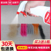 Australian technology fabric sofa cleaner water-free washing carpet cleaning artifact disposable decontamination wall cloth mattress cleaning