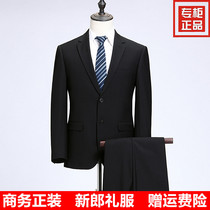 Jinba Family Suit Set Mens Spring and Autumn Leisure Business Formal Mens Slim Korean Groom Wedding Dress
