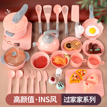  Childrens house toys cooking kitchen simulation kitchenware set hot pot cooking baby girl 3 a 9-year-old girl
