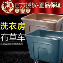 Southern thick plastic cloth truck Hotel hotel room service car laundry bag collection truck cleaning car