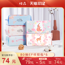 Cotton Sen wash towel disposable Xinjiang cotton soft towel face cleanser towel draw 5 hard box beauty towel