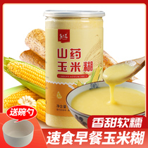 Special thick pure yam corn paste without sucrose corn paste for breakfast to drink 500g of nutritious breakfast porridge for students