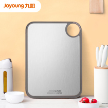 Jiuyang stainless steel cutting board chopping board antibacterial and mildew-proof household chopping board double-sided plastic sticky board fruit panel knife board