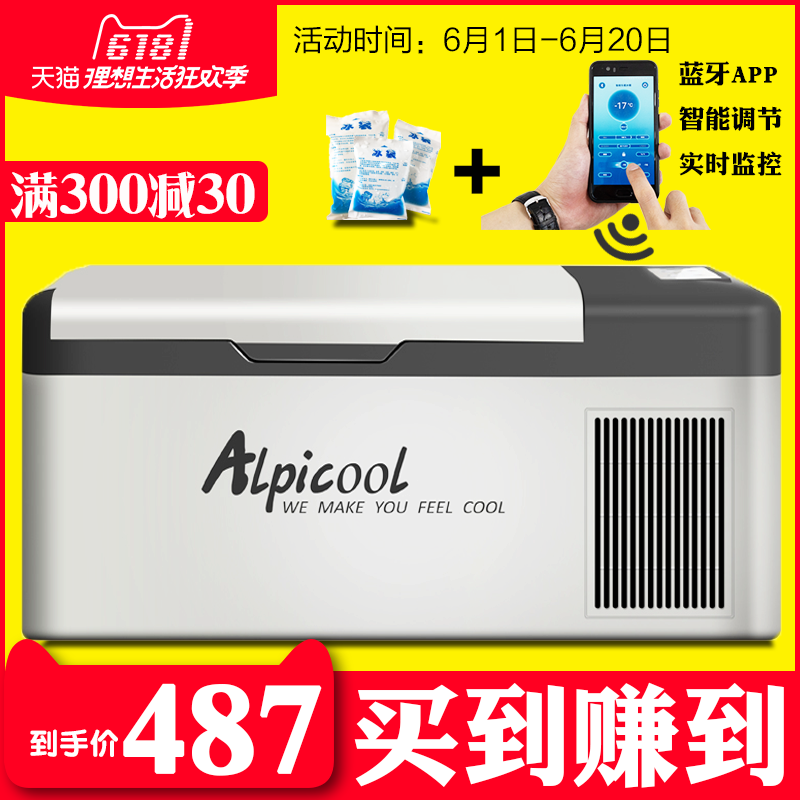 Ice Tiger Vehicle Refrigerator Compressor Refrigeration 12V24V Dual-purpose Refrigeration Refrigeration Vehicle Quick-frozen Small Ice Cabinet
