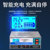 Car battery charger 12v24v automatic intelligent battery repair high-power electric motorcycle start and stop