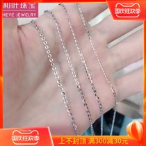 Flash O chain pt950 platinum necklace female platinum neck chain choker love adjustment custom O-character Lady chain