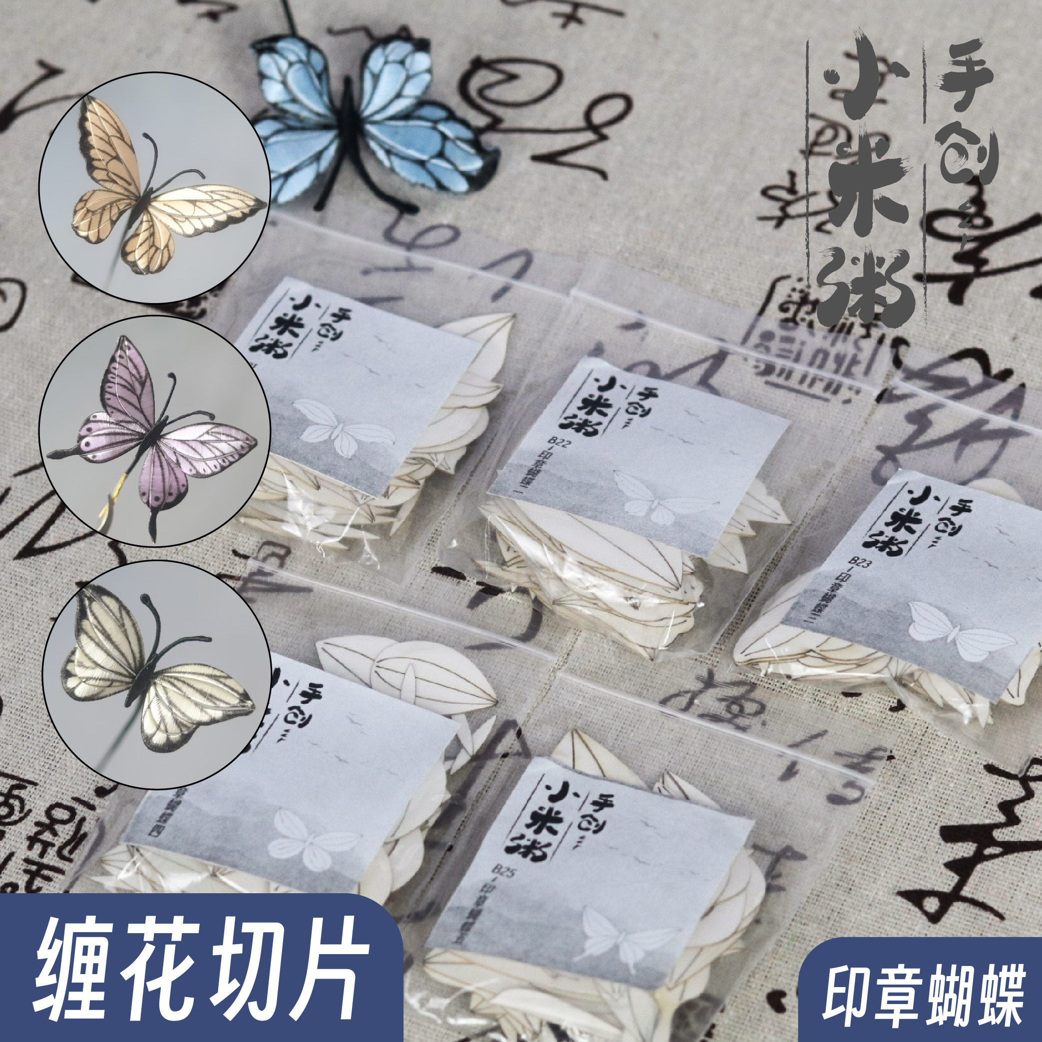 蝴蝶剪纸图案可打印- 抖音, image size:2087x2087