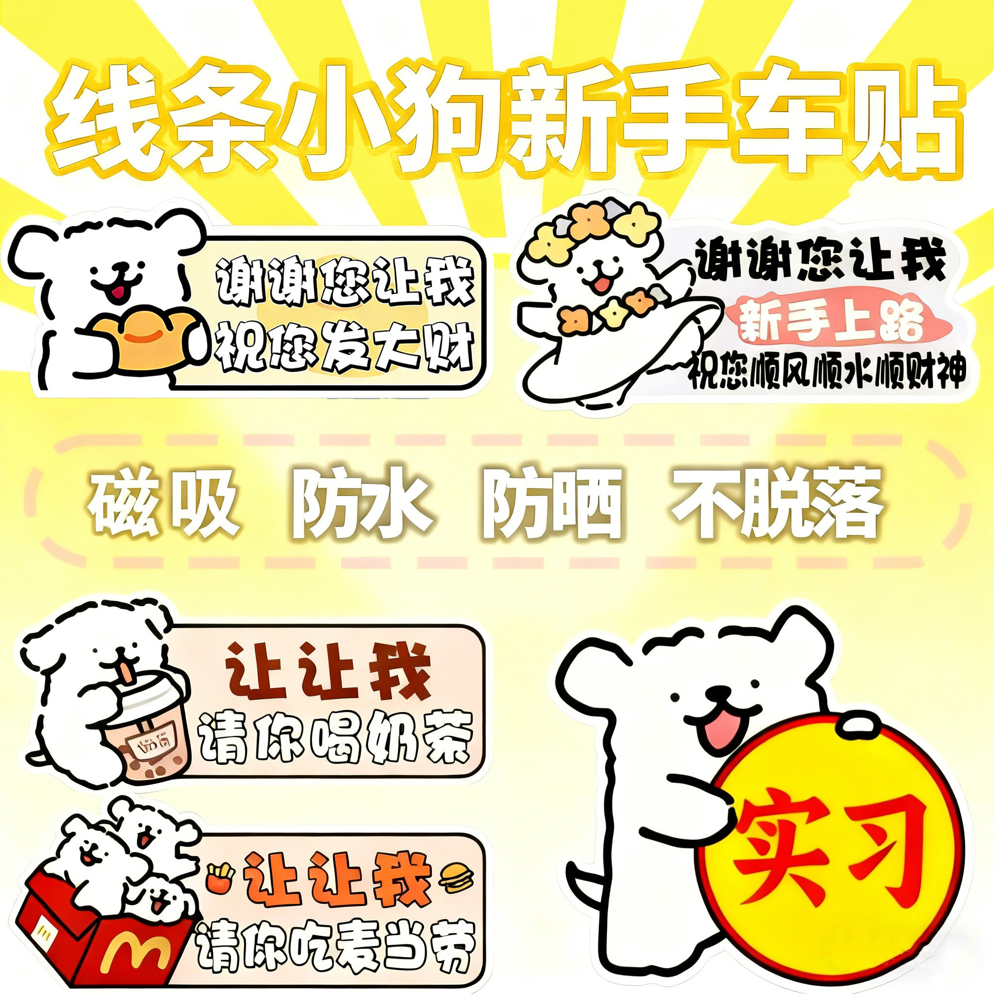我的宠物狗| PDF, image size:2048x2048