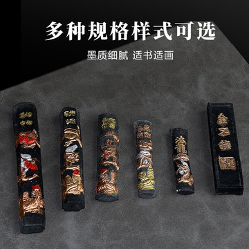 黄山松煙 【中国古墨】　中国徽墨　黄山松煙 黄山松烟徽墨-黄山松烟徽墨促销价格、黄山松烟徽墨品牌- 淘宝