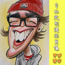Exaggerated Portrait Photos Painted into Comic Design Customized Character Head Customized Comic Real Person Photos Turn to Hand Painting