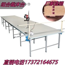 Clothing Tailoring Table Tailoring Table Combination Tailoring Table Rab table tailoring table tailoring desk manufacturer direct sales thickness