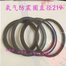 Oxygen cylinder shockproof rubber ring Liquefaction bottle protective industrial cap Steel cylinder gasket Rubber acetylene gas tank Household gas