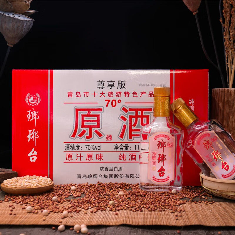 琅琊台70度白酒礼盒-琅琊台70度白酒礼盒促销价格、琅琊台70度白酒礼盒