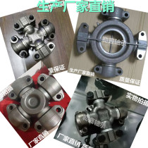 Heavy machinery Forklift Car transmission airfoil universal joint cross bearing G5-4143 4C G5-7126 7C