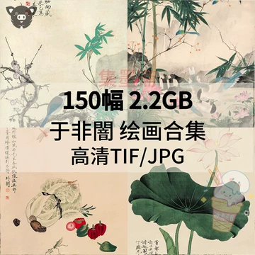 董寿平梅花国画素材-董寿平梅花国画素材促销价格、董寿平梅花国画素材