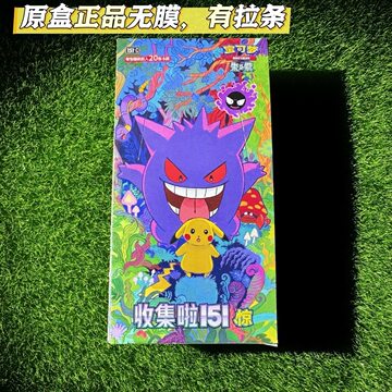 收集啦151惊肥盒-收集啦151惊肥盒促销价格、收集啦151惊肥盒品牌- 淘宝