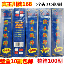  Binwang Sichuan card 168 Sichuan long card water margin character Sichuan card poker(115 cards with 5 heads)
