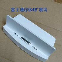 Originally installed the Fujitsu q584 extension dock for the expansion of the dock