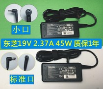 Original Toshiba RZ73 R63 VZ83 VZ73 VZ63 V83 V73 V63 computer charging cable