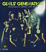 Blu-ray 50g Girls Generation 2016 Japan Concert