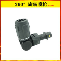 Germany Kaichi Kach 360 degree adjustable pressure fan gun 360 ° adjustable pressure short spray gun VP180