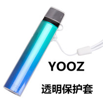  Ya OOZ grapefruit transparent protective cover yoooz cigarette cover leather cover lanyard sticker silicone dustproof shell mouth cover