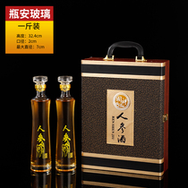 Wine bottle empty bottle glass high-grade leather box 1kg glass bottle household glass bottle sealed jar with lid