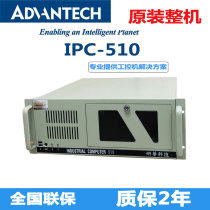 Yanhua original machine IPC-510-250W AIMB-501G2 I3-3220 4G1T DVD brand new