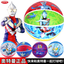 Genuine Ottman Children Basketball Elementary School Kindergarten Special Ball Leather Ball 3-4-5 Number of Ball Toys Boys