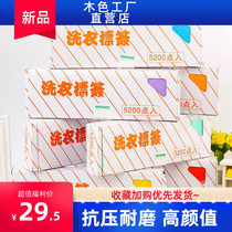 Supplies Color paper label color Dry cleaner consumables Waterproof sticky note carton Long strip washable clothes Orange disposable
