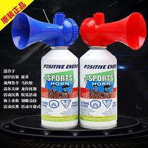 Environmental protection referee training air horn start gave an order Horn dedicated treble race Whistle Sports spoof opening ceremony