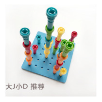 Big J Small D recommended American Lauri mushroom nail toy small nail board baby fine sports development early education