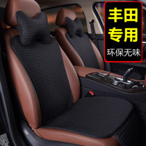 Toyota Private Car Cushion Boom RAV4 Land Release Asian Dragon Willanda Half Bag All Season Cushion Summer Seat Cushion Cloth