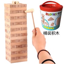 Baby stacking building blocks childrens educational toys children Hercules balance stacking high boys and girls adult board games