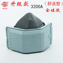  Full silicone earth 3200A mask filter respirator dustproof half mask 3100A filter cotton Shanghai Yuefeng