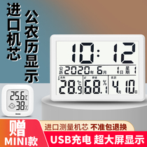  Rechargeable hygrometer Household indoor electronic thermometer High-precision wall-mounted precision baby room wet and dry meter