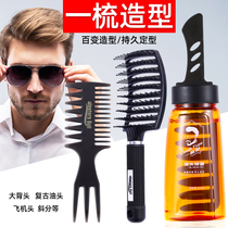 Oil head comb with gel comb for mens special back head Styling Comb professional shape to take care of artifact retro texture comb