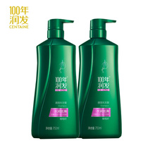 100 Years Hair Conditioner Shampoo 750g*2 bottles Shampoo Hydrated silky smooth frizz dry hair
