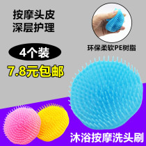 Shampoo cleaning scalp artifact adult men and women hair salon head massage comb hair salon shampoo comb