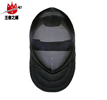 Fencing equipment coach mask protective gear training face guard soldier helmet removable and washable 350N 700N 1600N