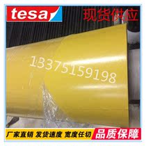 tesa4968 Desha white double-sided tape furniture fixing decorative parts car exterior mirror fixing glue