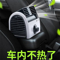 Car electric fan 24V large truck car fan car fan 12v refrigeration powerful air conditioning cooling car