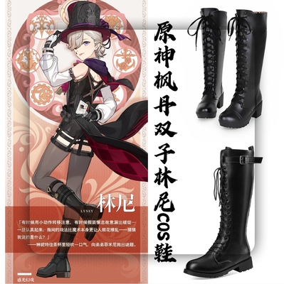 taobao agent Footwear, Genshin, unisex boots, cosplay, plus size